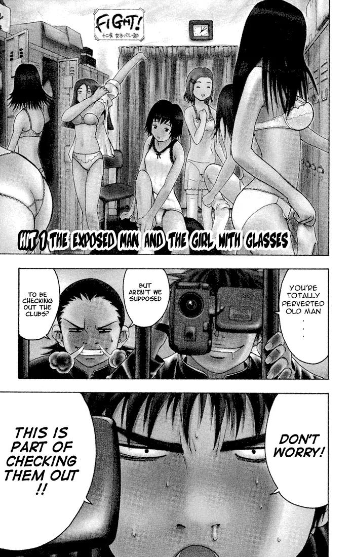 Mr Fullswing Chapter 1 page 1 - Chapter 1: The Exposed Man And The Girl With Glasses