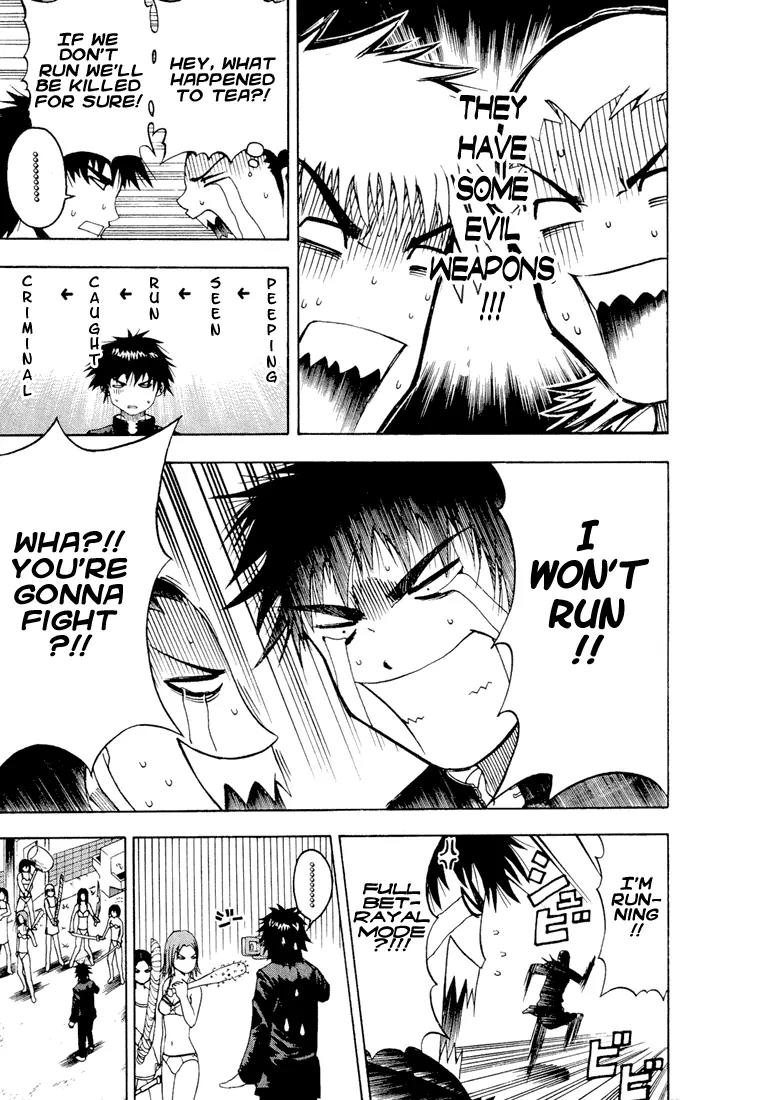 Mr Fullswing Chapter 1 page 4 - Chapter 1: The Exposed Man And The Girl With Glasses
