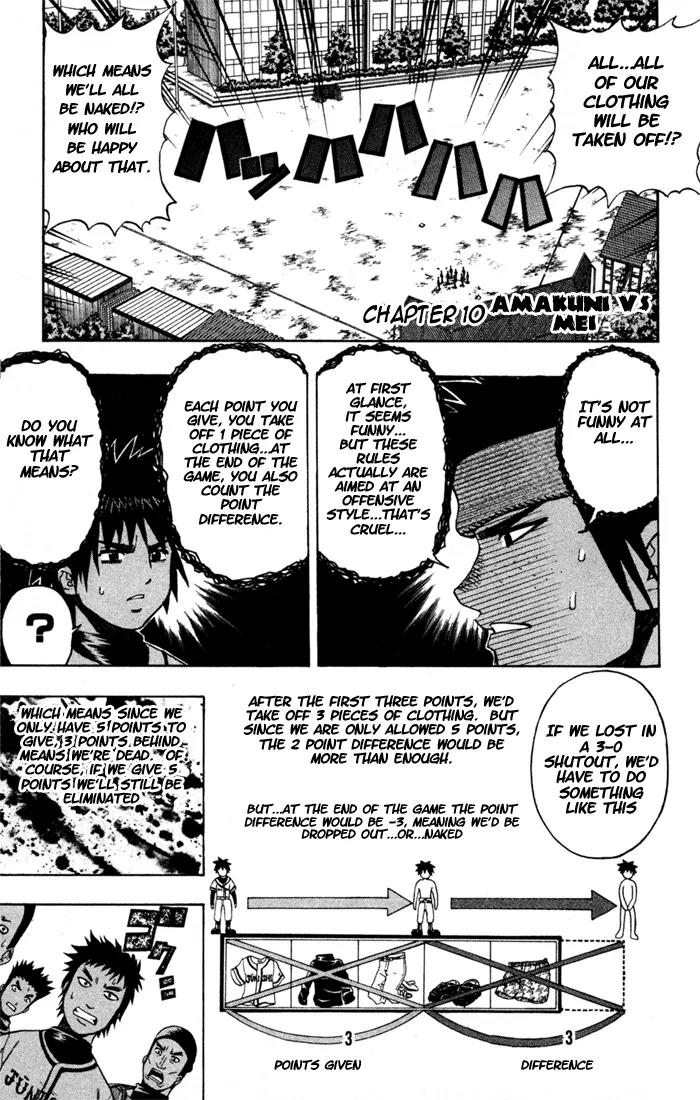 Mr Fullswing Chapter 10 page 1 - Chapter 10: Amakuni Vs Mei