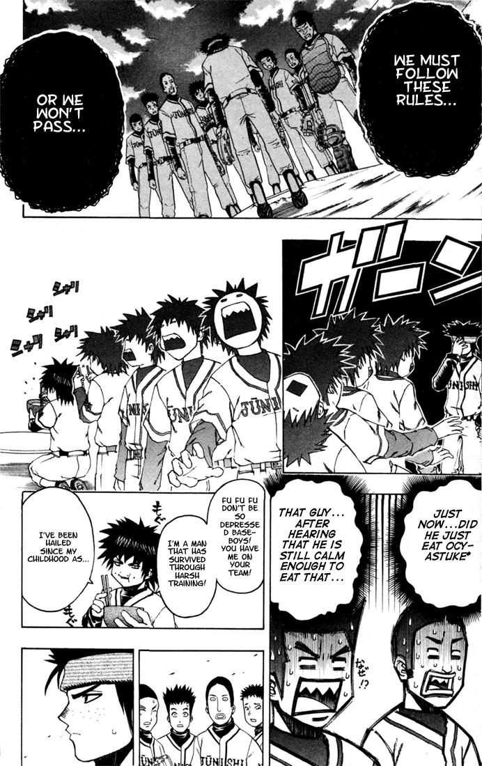 Mr Fullswing Chapter 10 page 2 - Chapter 10: Amakuni Vs Mei