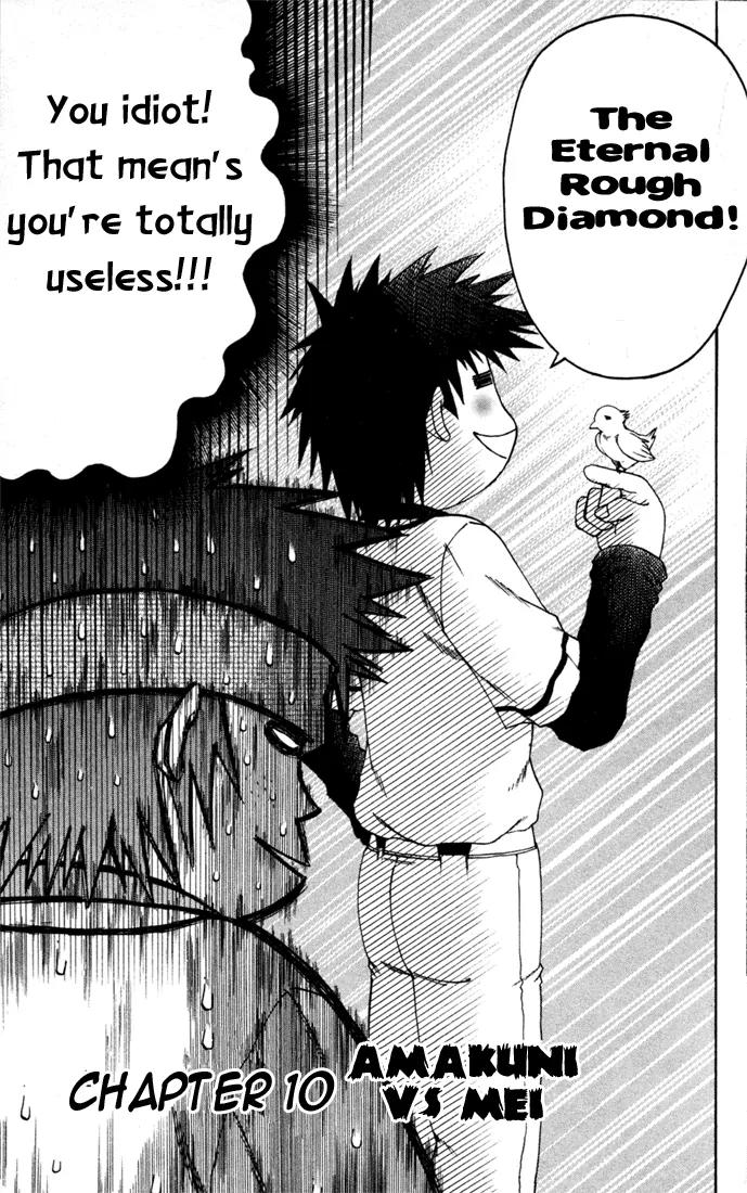 Mr Fullswing Chapter 10 page 3 - Chapter 10: Amakuni Vs Mei