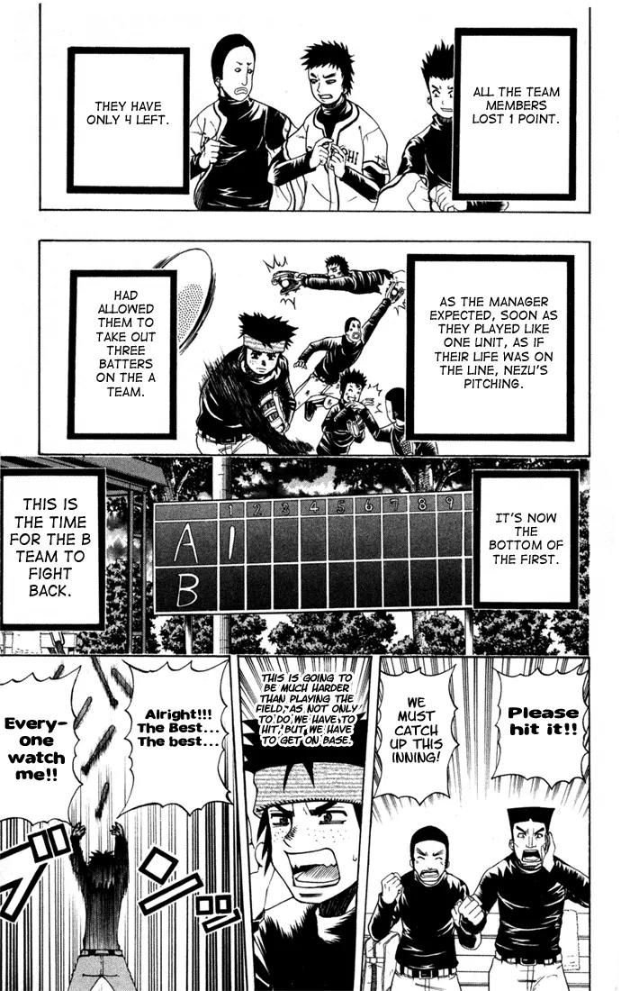 Mr Fullswing Chapter 10 page 5 - Chapter 10: Amakuni Vs Mei