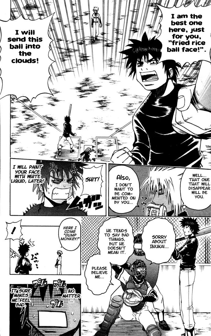 Mr Fullswing Chapter 10 page 8 - Chapter 10: Amakuni Vs Mei