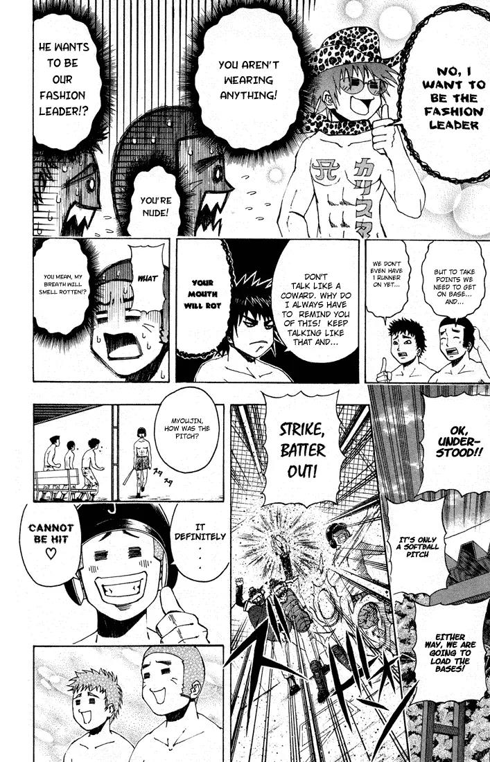 Mr Fullswing Chapter 13 page 12 - Chapter 13: The Ultimate Defense