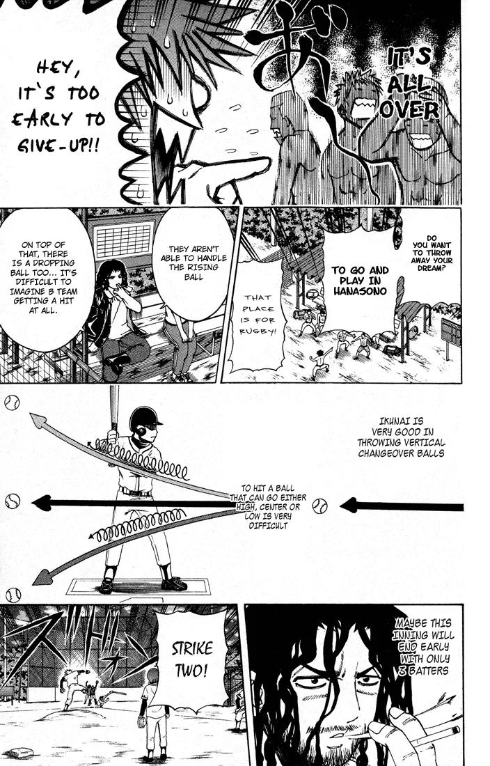 Mr Fullswing Chapter 13 page 13 - Chapter 13: The Ultimate Defense