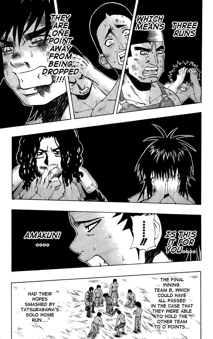 Mr Fullswing Chapter 15 page 12 - Chapter 15: The Roadside Grass