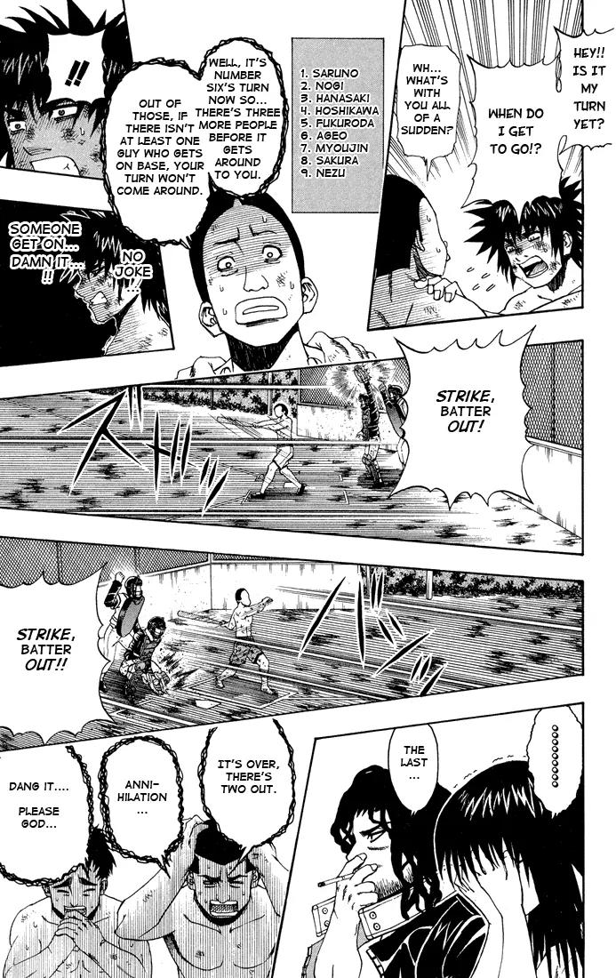 Mr Fullswing Chapter 15 page 14 - Chapter 15: The Roadside Grass