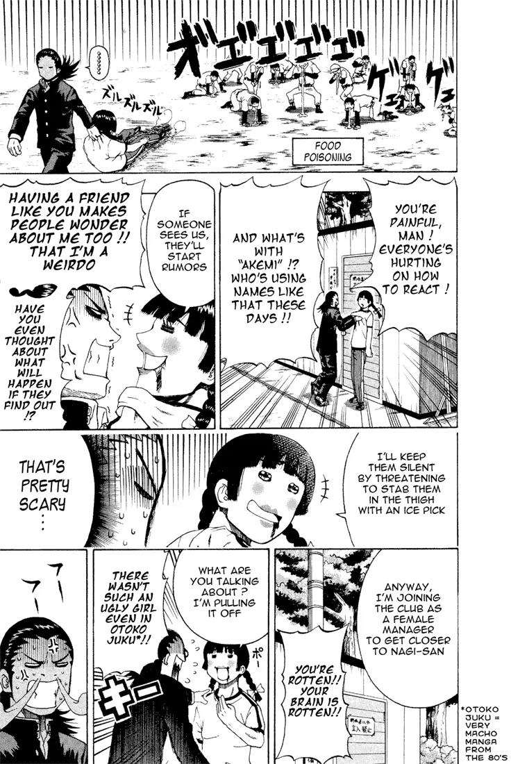 Mr Fullswing Chapter 2 page 11 - Chapter 2: Violent Manager
