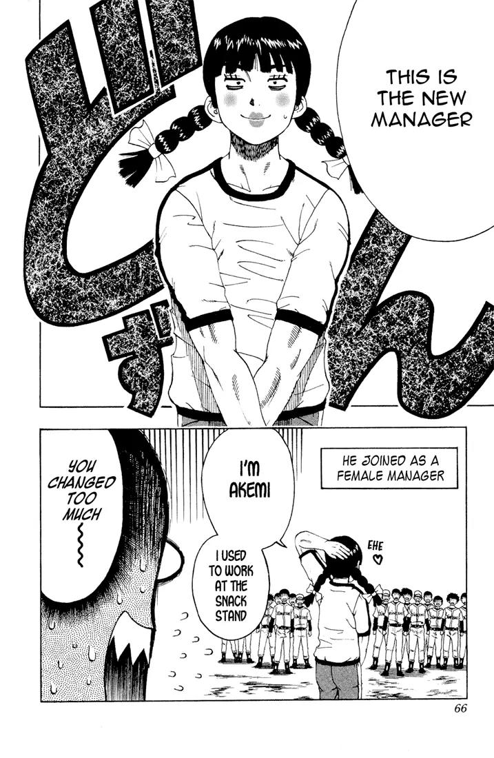 Mr Fullswing Chapter 2 page 8 - Chapter 2: Violent Manager