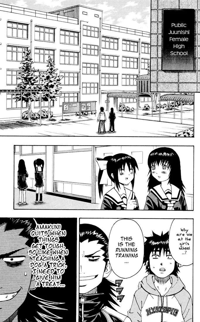 Mr Fullswing Chapter 3 page 15 - Chapter 3: Slave Game