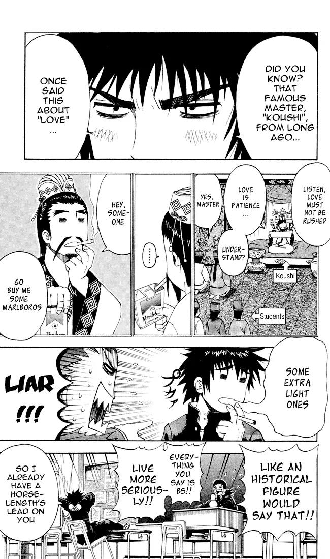 Mr Fullswing Chapter 3 page 3 - Chapter 3: Slave Game