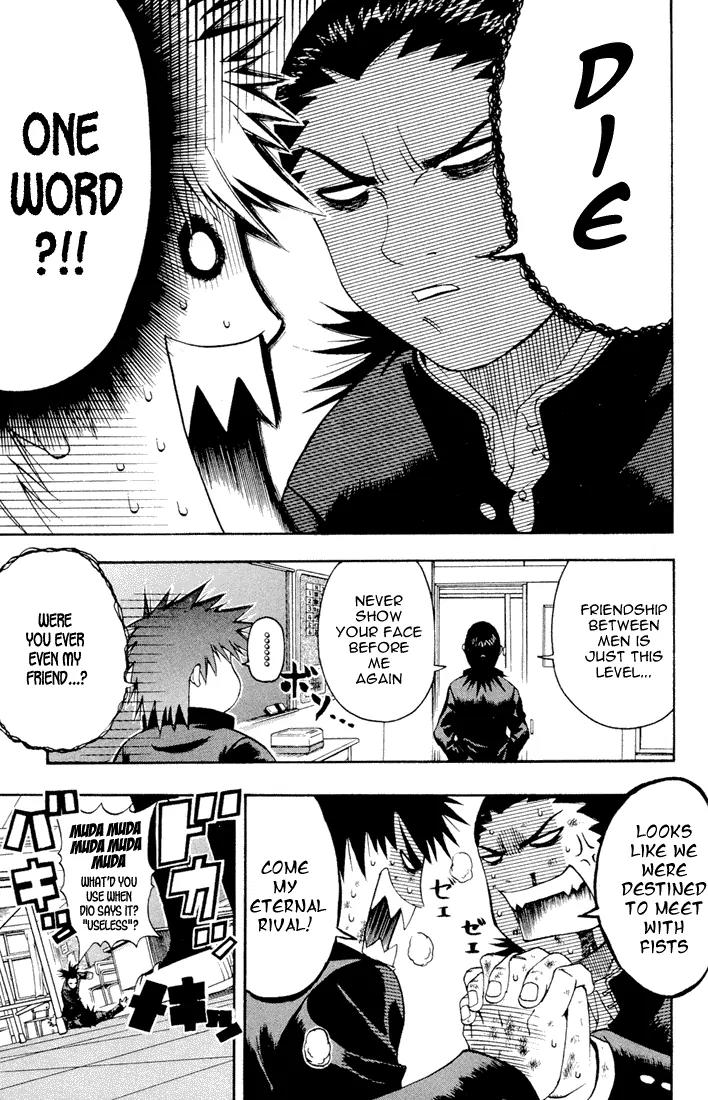 Mr Fullswing Chapter 3 page 5 - Chapter 3: Slave Game