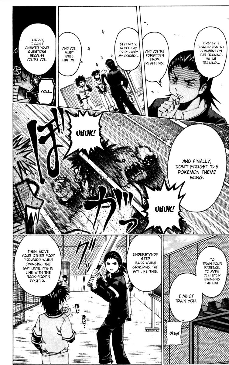 Mr Fullswing Chapter 33 page 14 - Chapter 33: Special Practice Begins!