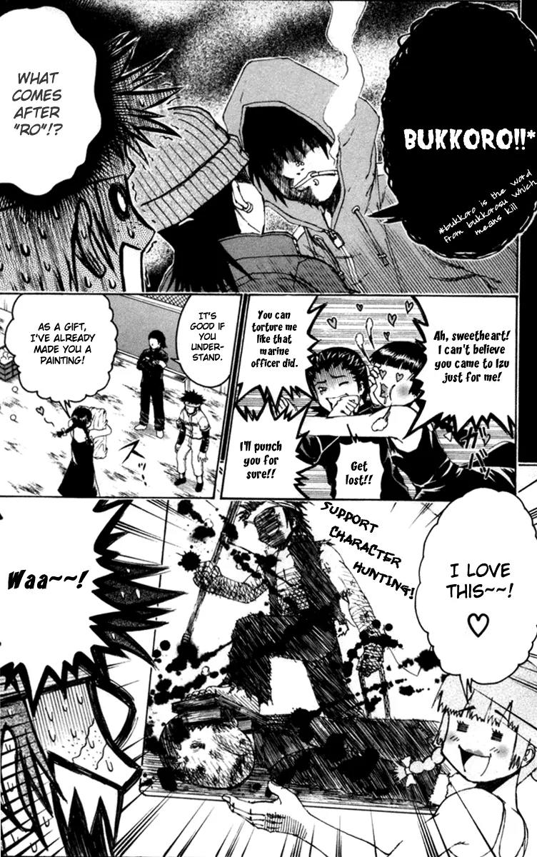 Mr Fullswing Chapter 33 page 6 - Chapter 33: Special Practice Begins!
