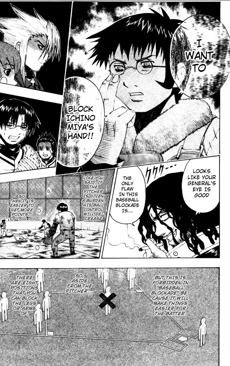Mr Fullswing Chapter 40 page 11 - Chapter 40: Baseball Blockade