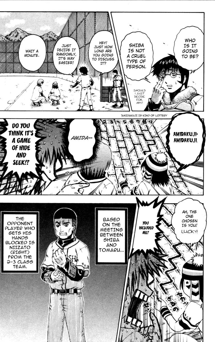 Mr Fullswing Chapter 40 page 13 - Chapter 40: Baseball Blockade