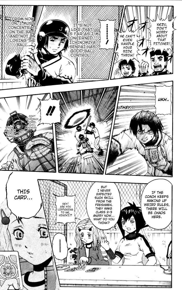Mr Fullswing Chapter 40 page 15 - Chapter 40: Baseball Blockade