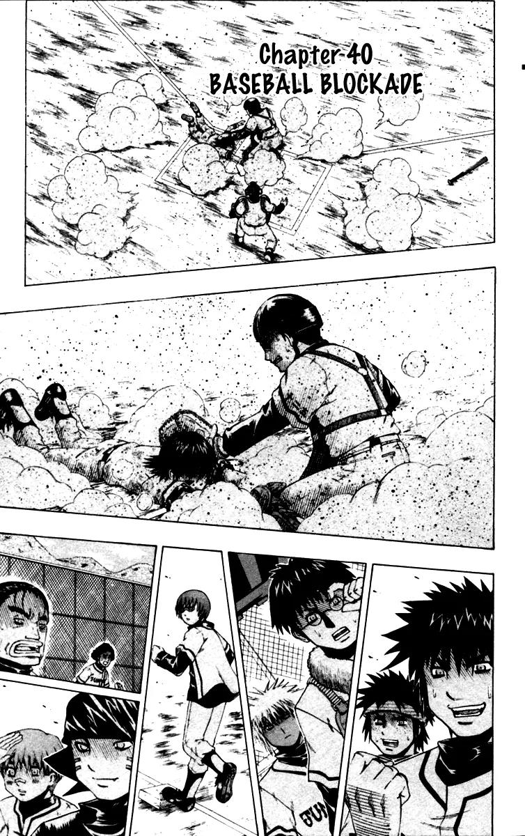 Mr Fullswing Chapter 40 page 3 - Chapter 40: Baseball Blockade