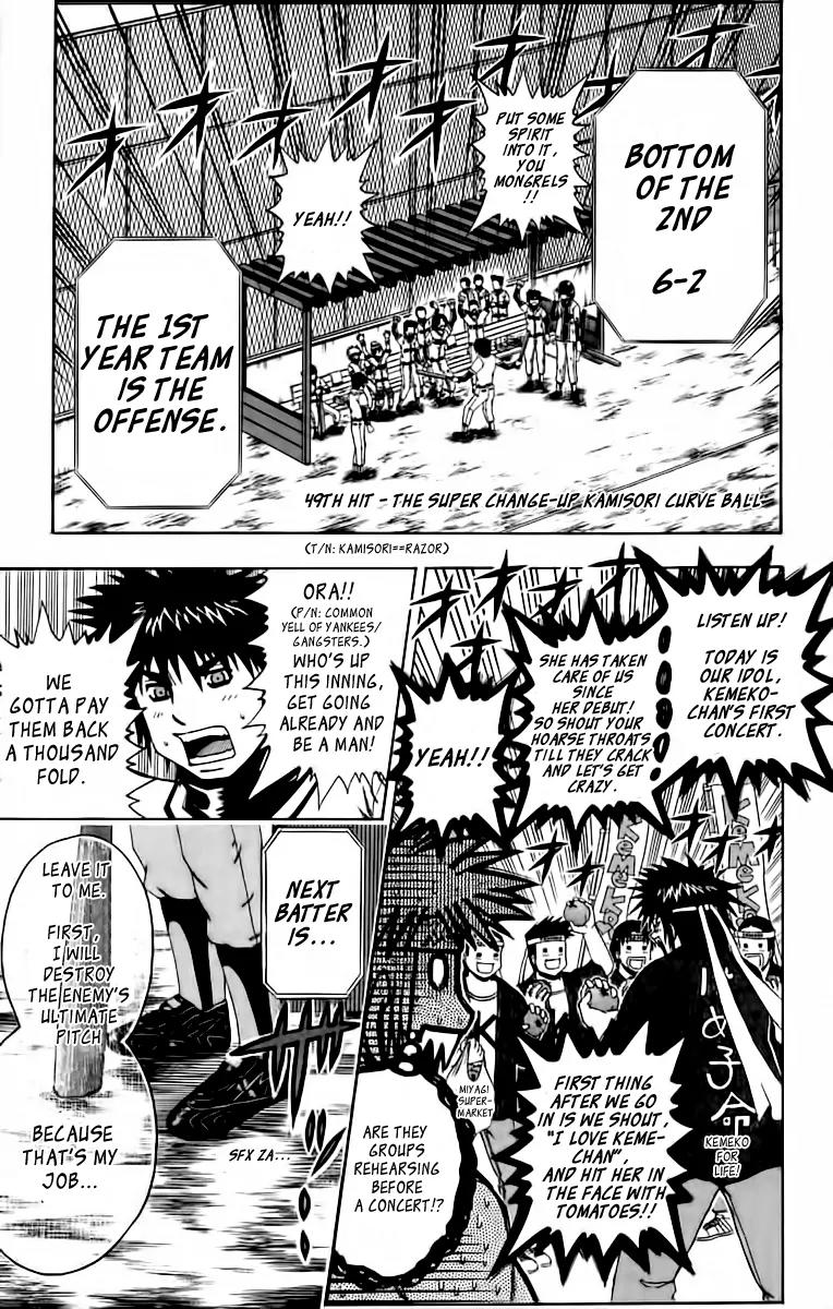 Mr Fullswing Chapter 49 page 2 - Chapter 49: The Super Change-Up Kamisori Curve Ball