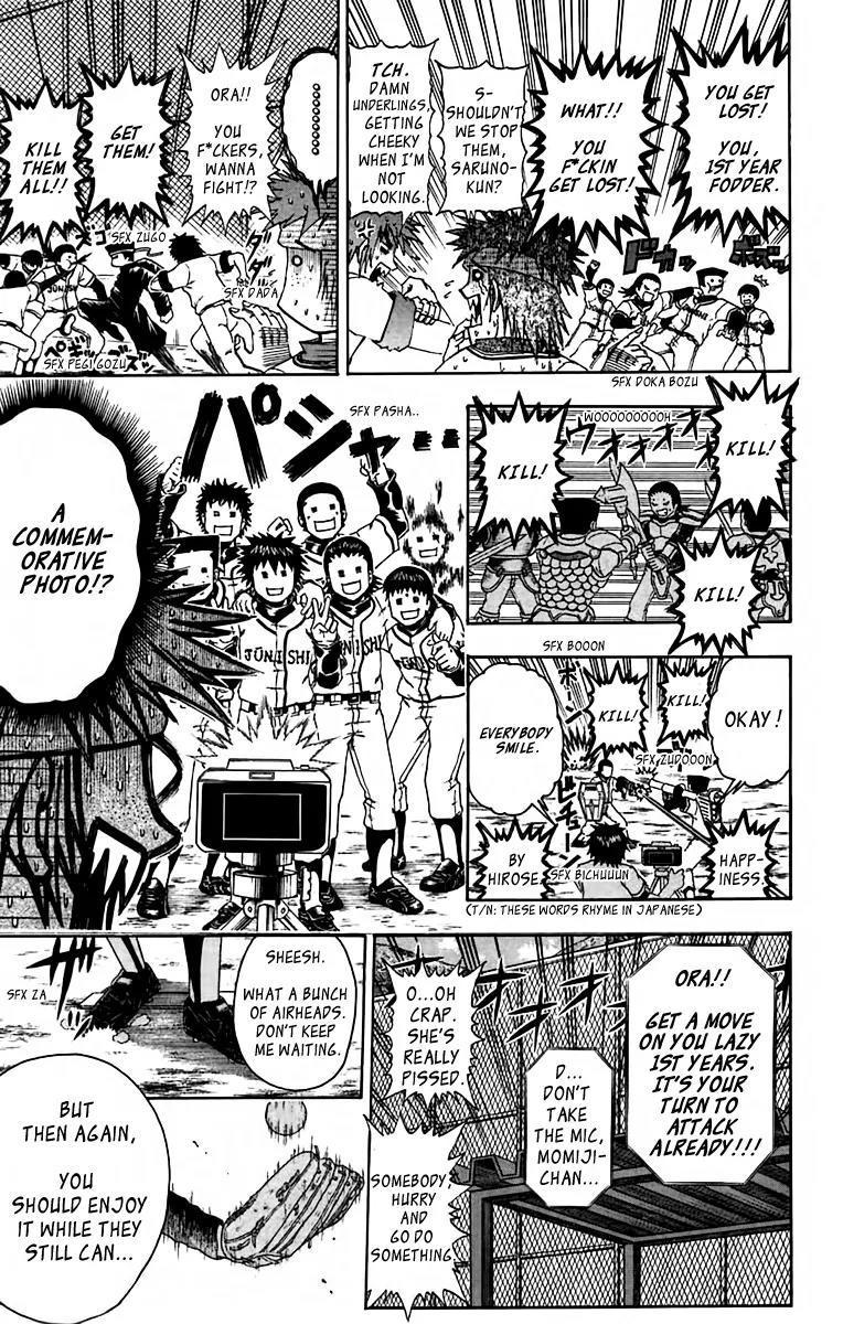 Mr Fullswing Chapter 49 page 4 - Chapter 49: The Super Change-Up Kamisori Curve Ball