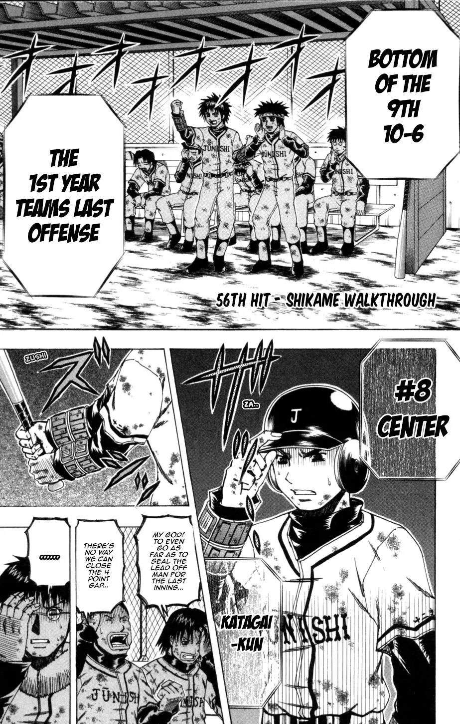 Mr Fullswing Chapter 56 page 1 - Chapter 56: Shikame Walkthrough