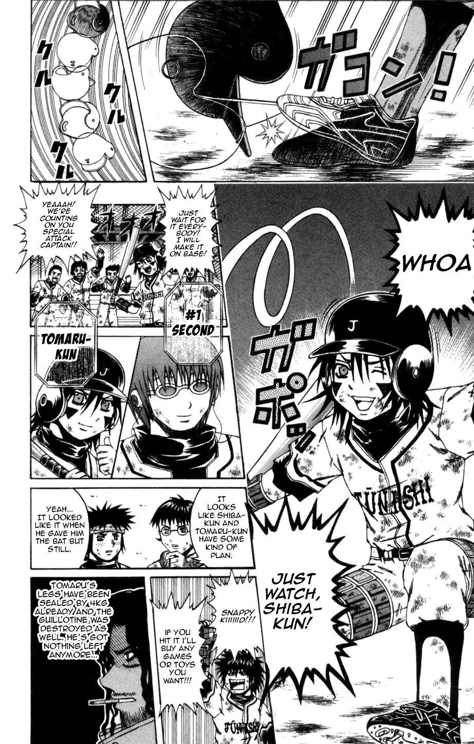 Mr Fullswing Chapter 56 page 16 - Chapter 56: Shikame Walkthrough