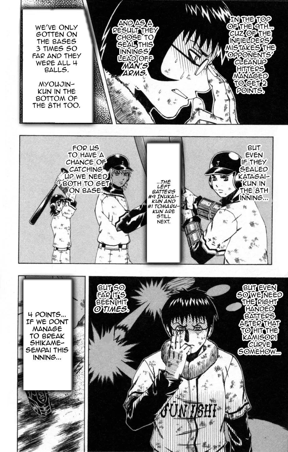 Mr Fullswing Chapter 56 page 2 - Chapter 56: Shikame Walkthrough
