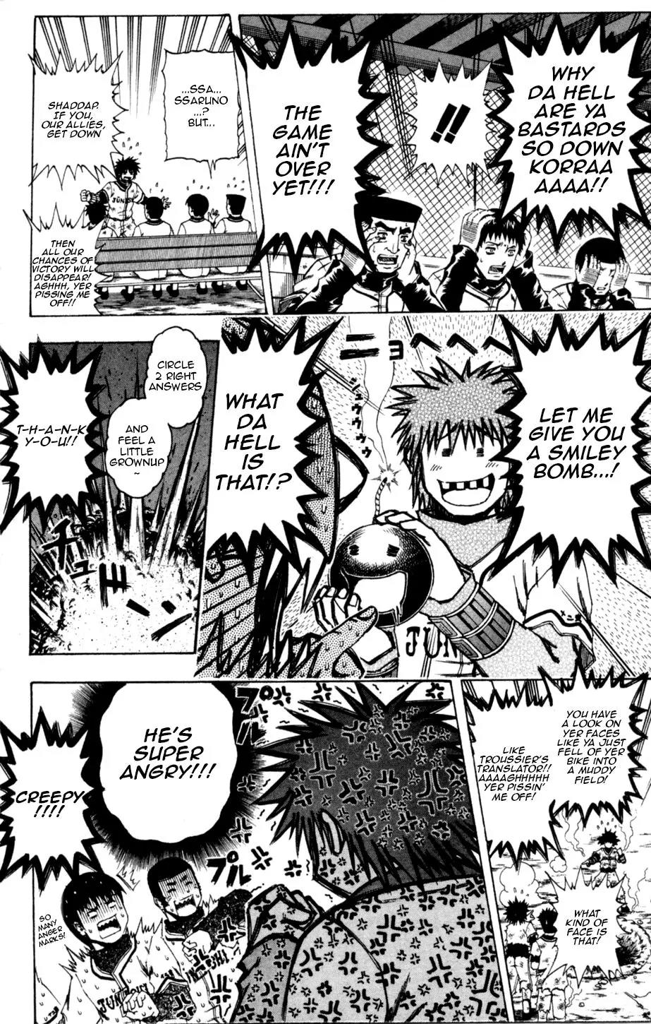 Mr Fullswing Chapter 56 page 4 - Chapter 56: Shikame Walkthrough