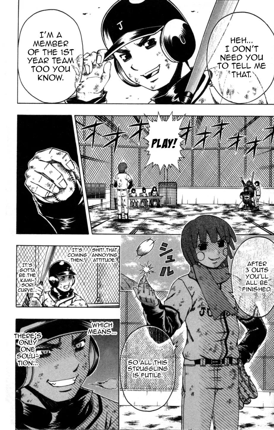 Mr Fullswing Chapter 56 page 6 - Chapter 56: Shikame Walkthrough