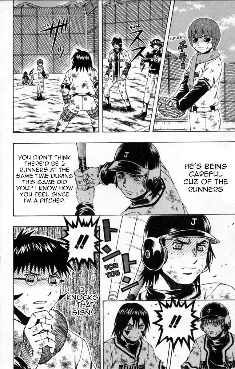 Mr Fullswing Chapter 58 page 11 - Chapter 58: Spinning Web