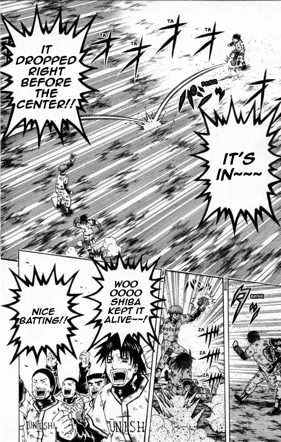 Mr Fullswing Chapter 58 page 3 - Chapter 58: Spinning Web
