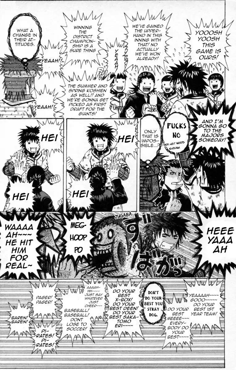 Mr Fullswing Chapter 58 page 6 - Chapter 58: Spinning Web