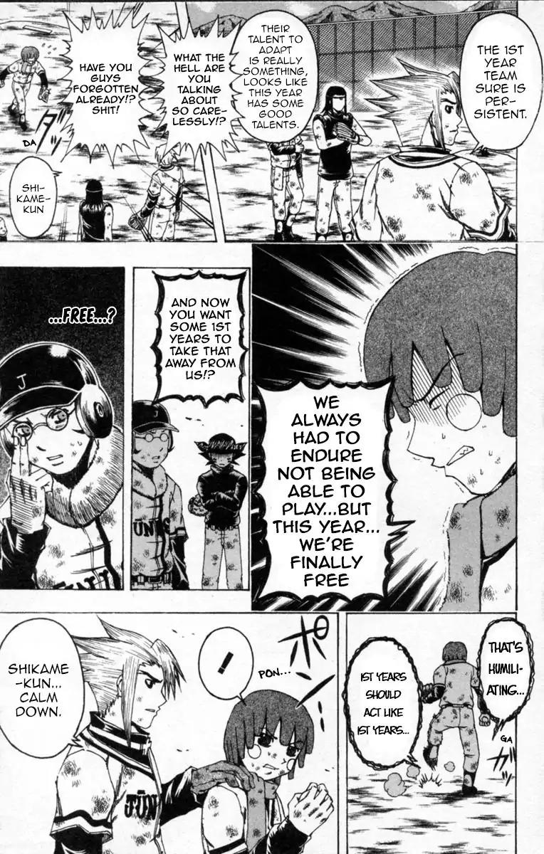 Mr Fullswing Chapter 60 page 12 - Chapter 60: The 1st Year Team's Pursuit