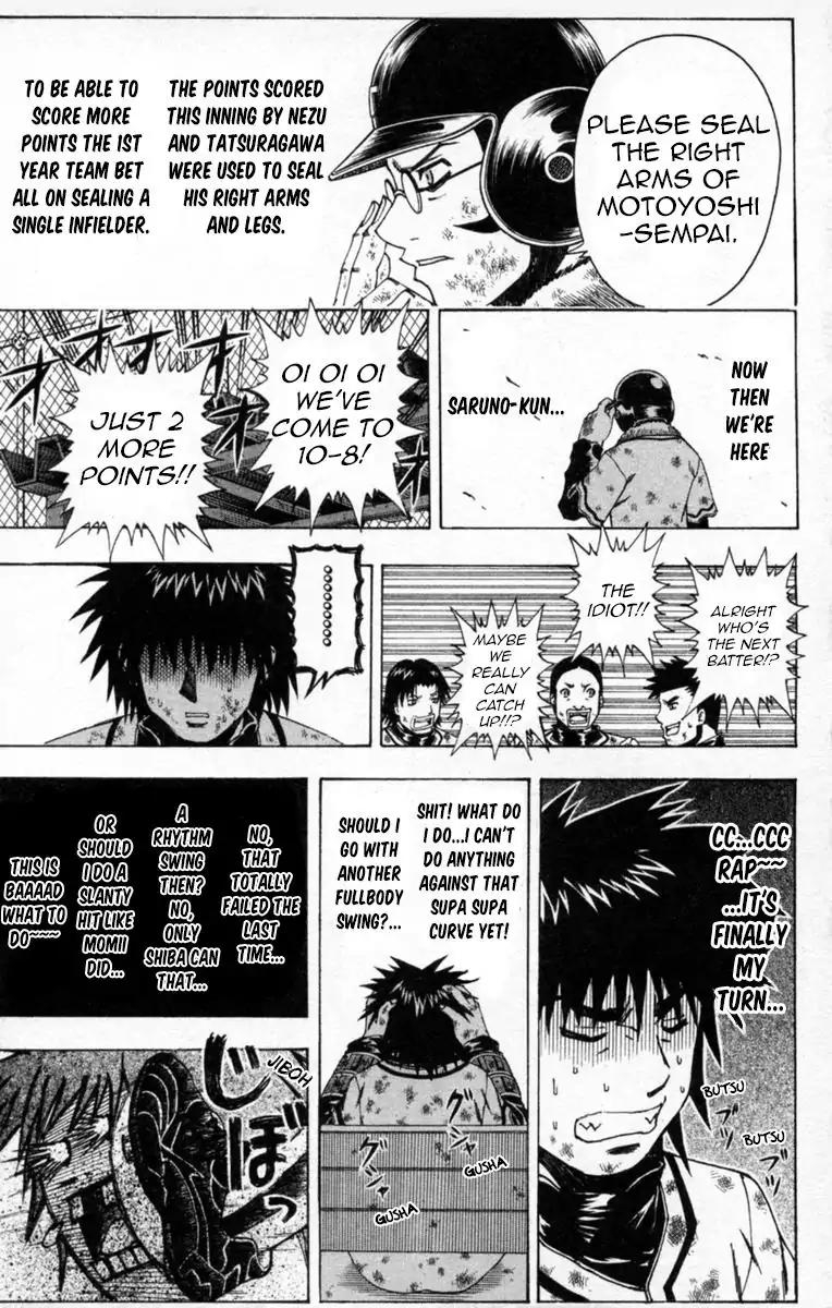 Mr Fullswing Chapter 60 page 14 - Chapter 60: The 1st Year Team's Pursuit