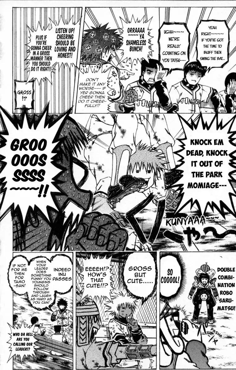 Mr Fullswing Chapter 60 page 3 - Chapter 60: The 1st Year Team's Pursuit