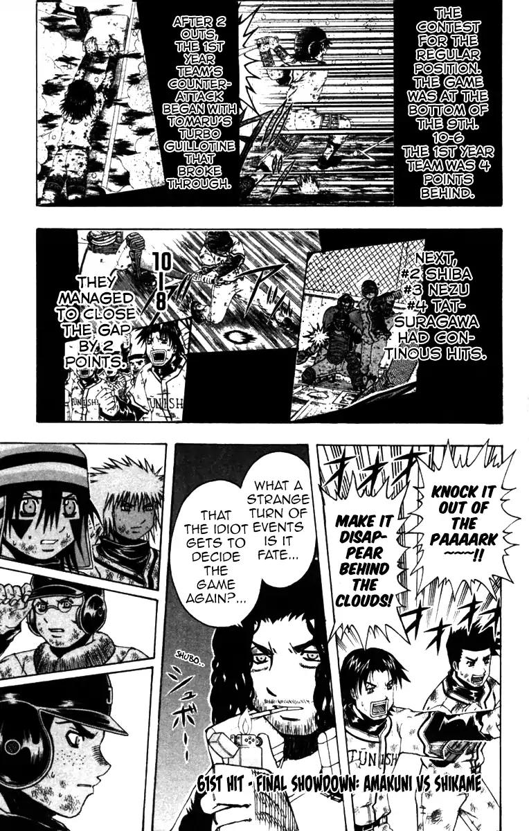 Mr Fullswing Chapter 61 page 1 - Chapter 61: Final Showdown: Amakuni VS Shikame