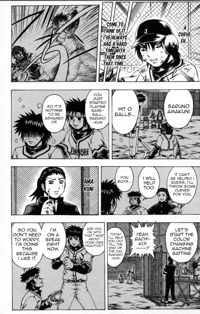 Mr Fullswing Chapter 61 page 14 - Chapter 61: Final Showdown: Amakuni VS Shikame