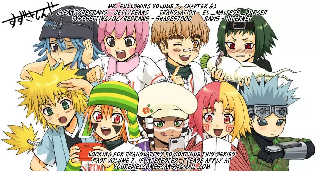 Mr Fullswing Chapter 61 page 17 - Chapter 61: Final Showdown: Amakuni VS Shikame