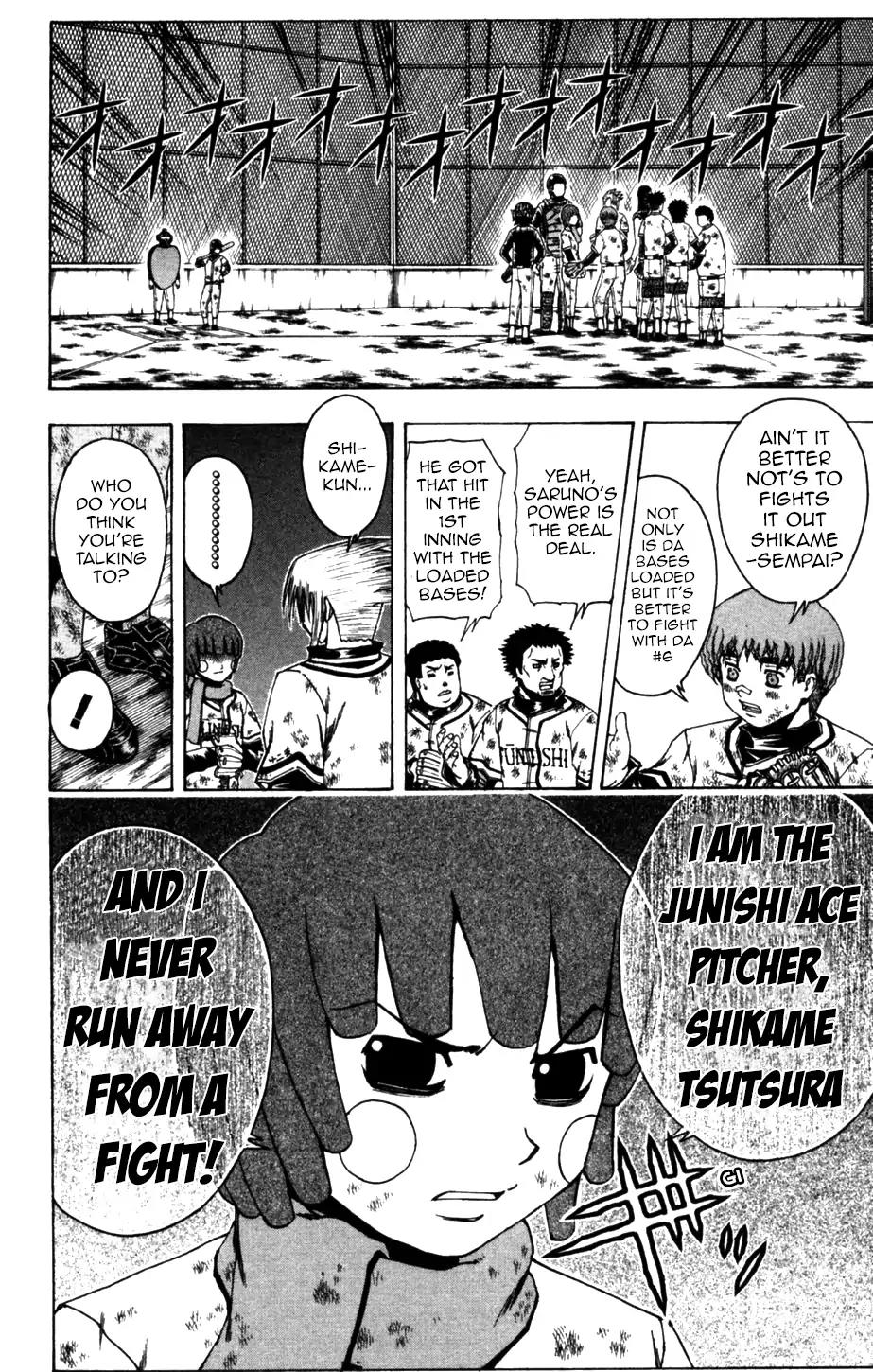 Mr Fullswing Chapter 61 page 3 - Chapter 61: Final Showdown: Amakuni VS Shikame