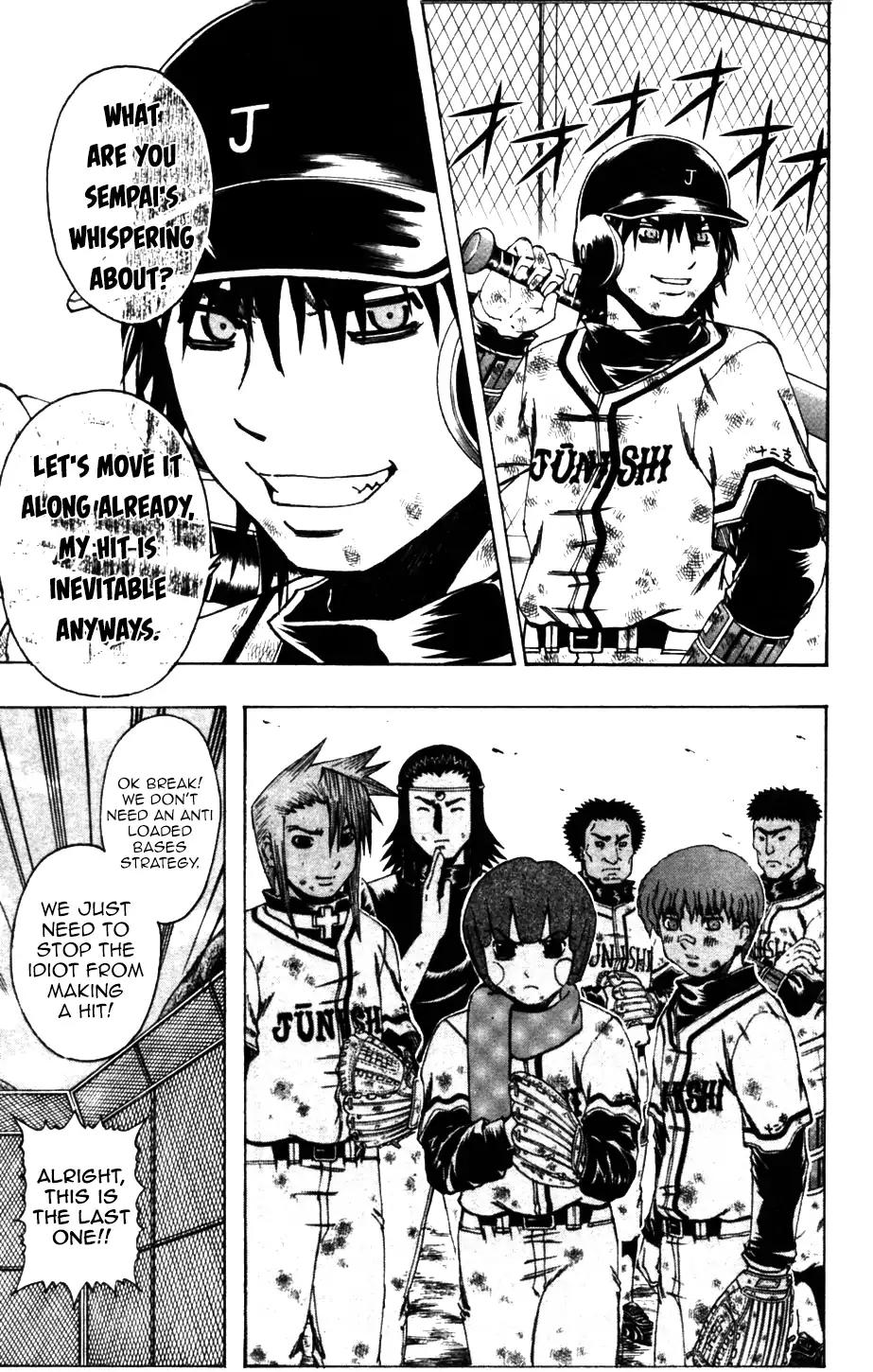 Mr Fullswing Chapter 61 page 4 - Chapter 61: Final Showdown: Amakuni VS Shikame