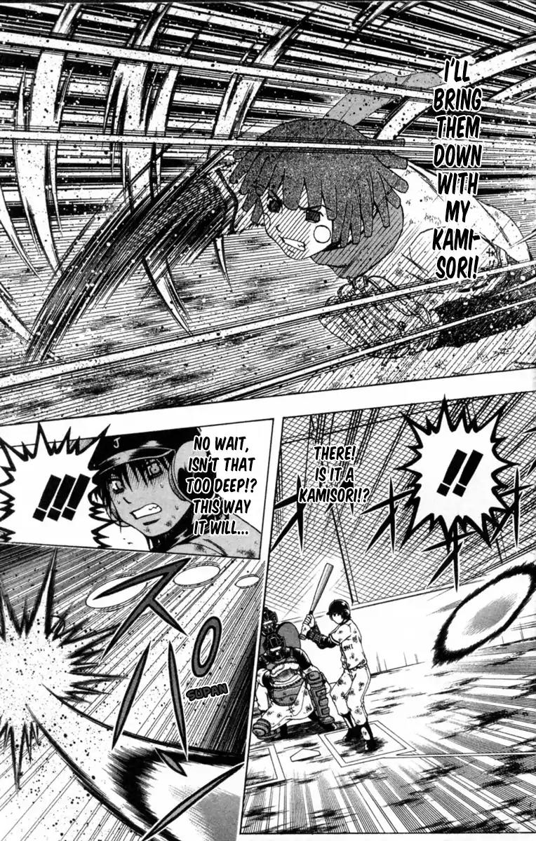 Mr Fullswing Chapter 61 page 6 - Chapter 61: Final Showdown: Amakuni VS Shikame