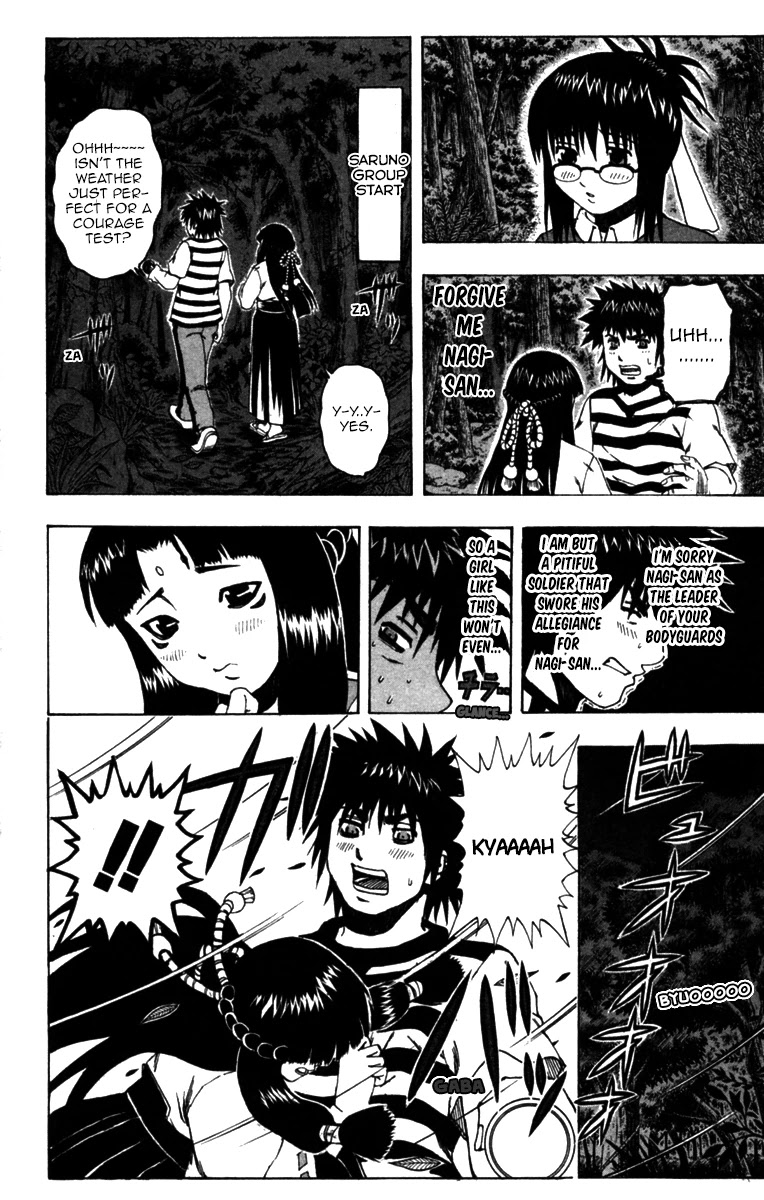 Mr Fullswing Chapter 64 page 16 - Chapter 64: Escort Courage Test Competition