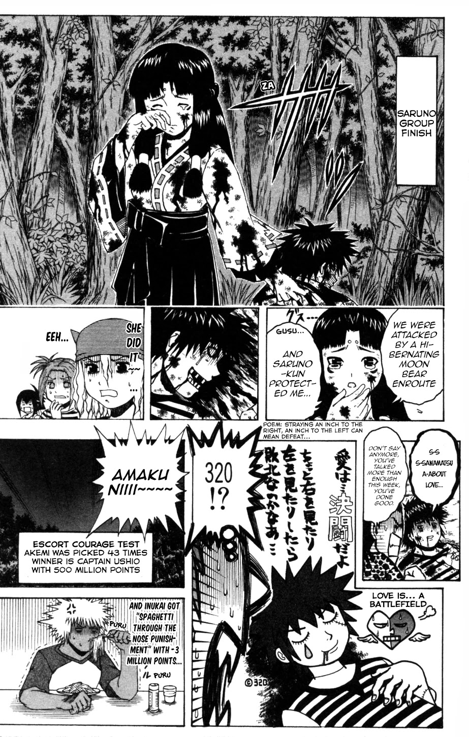 Mr Fullswing Chapter 64 page 19 - Chapter 64: Escort Courage Test Competition