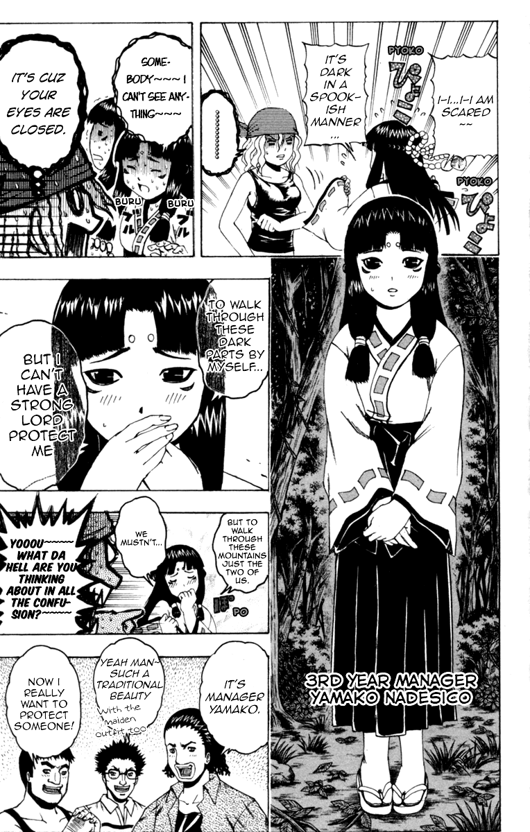 Mr Fullswing Chapter 64 page 5 - Chapter 64: Escort Courage Test Competition