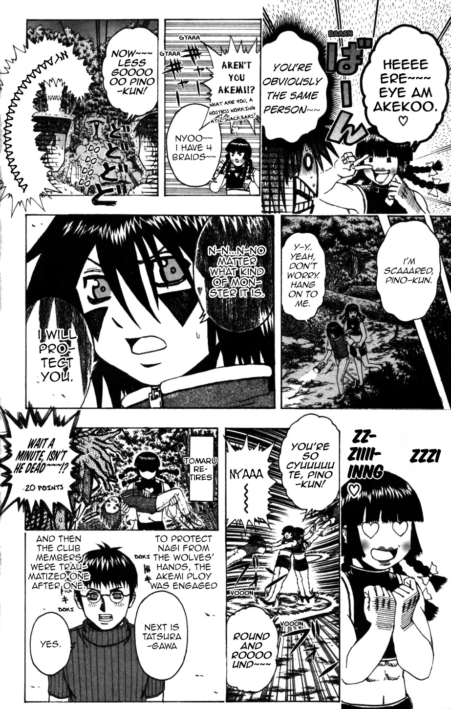 Mr Fullswing Chapter 64 page 8 - Chapter 64: Escort Courage Test Competition