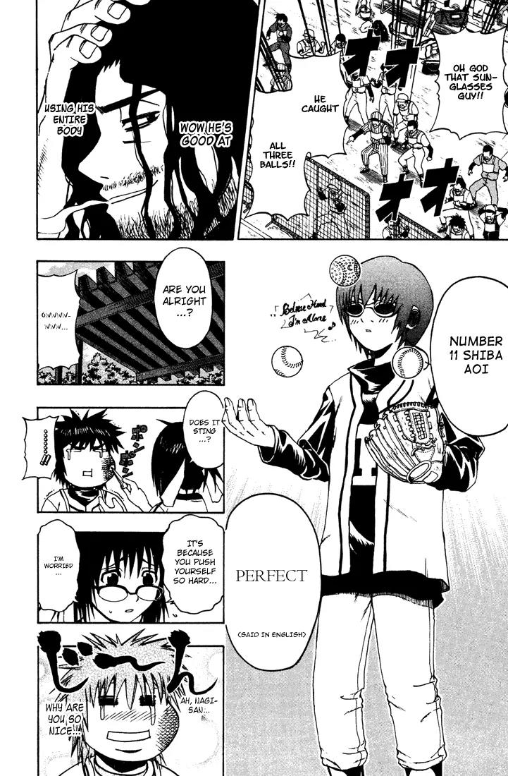 Mr Fullswing Chapter 7 page 10 - Chapter 7: Amakuni Explodes!!