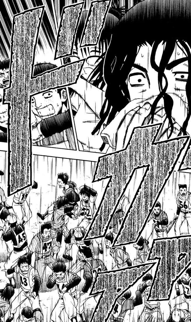 Mr Fullswing Chapter 7 page 19 - Chapter 7: Amakuni Explodes!!