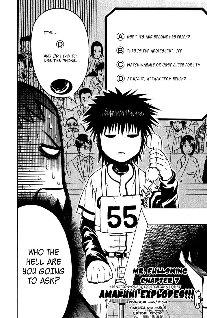 Mr Fullswing Chapter 7 page 2 - Chapter 7: Amakuni Explodes!!