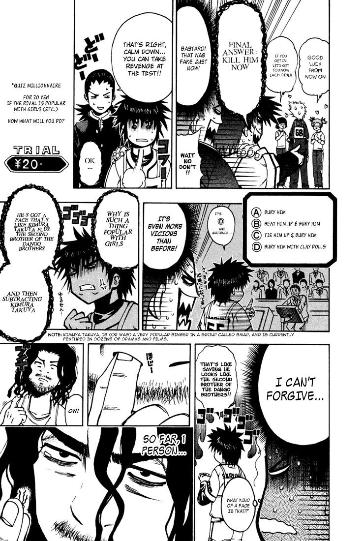 Mr Fullswing Chapter 7 page 3 - Chapter 7: Amakuni Explodes!!