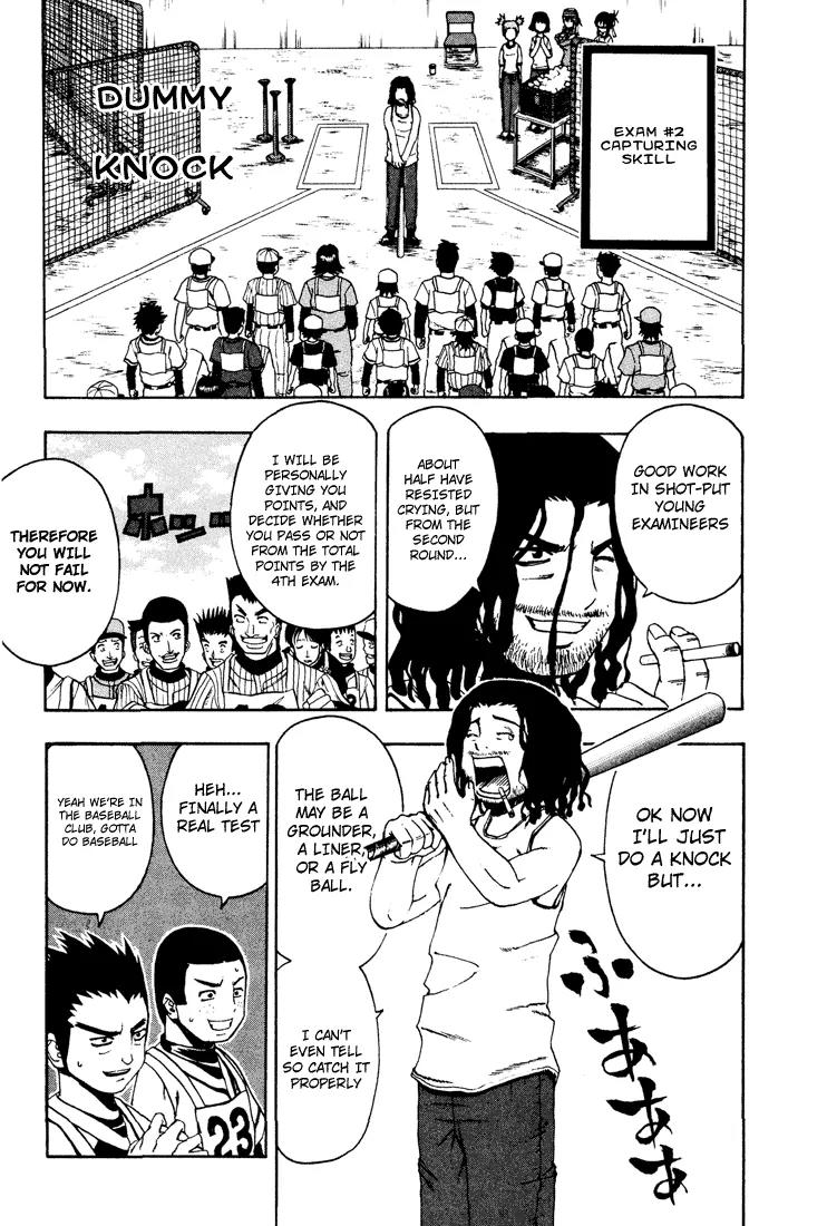 Mr Fullswing Chapter 7 page 4 - Chapter 7: Amakuni Explodes!!
